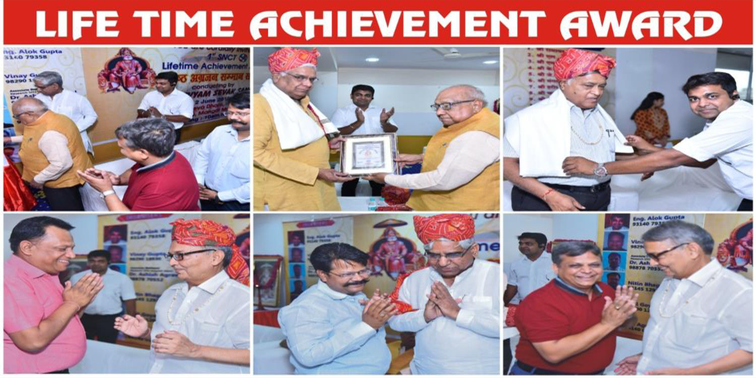 Life Time Achievement Award